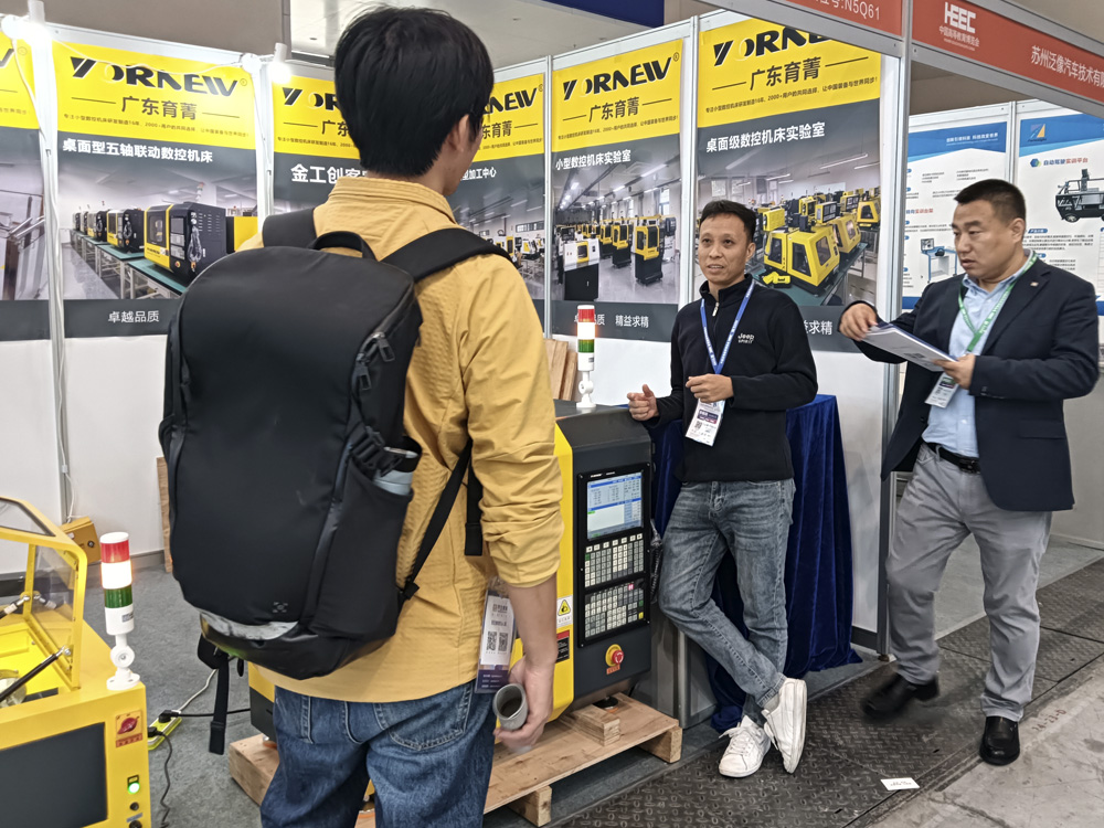 YORNEW's desktop CNC milling machine was exhibited at the 62nd higher education expo China